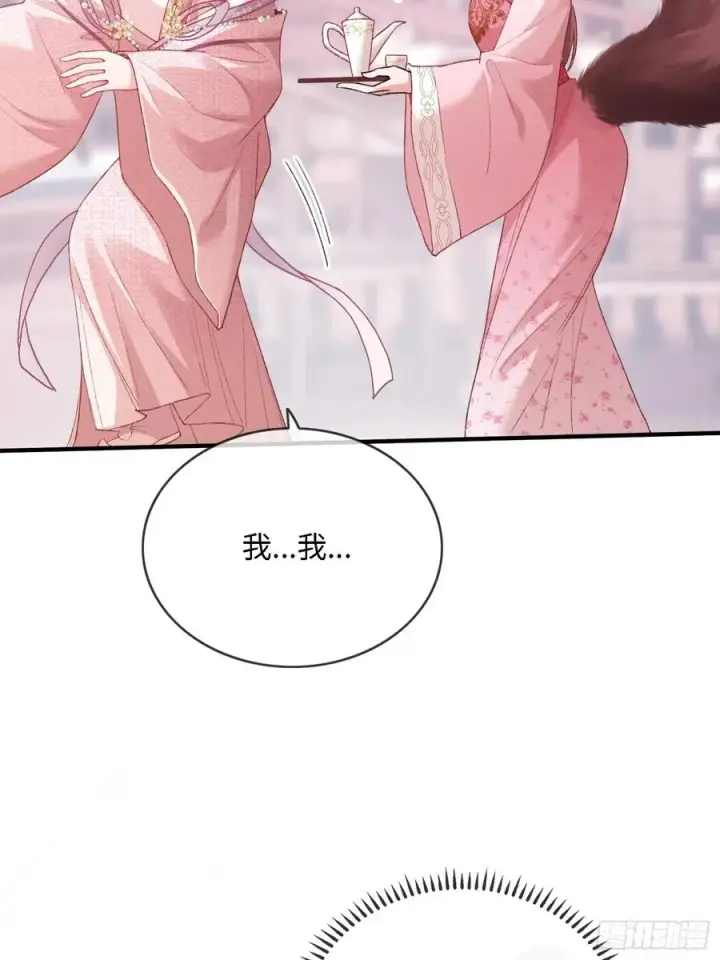 《快穿：上瘾关系》123 引诱天帝图18