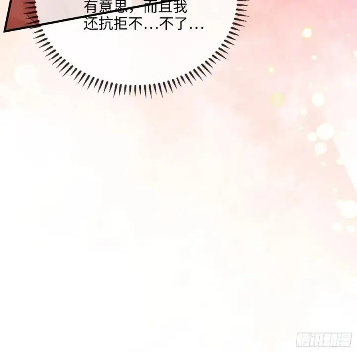 《快穿：上瘾关系》123 引诱天帝图24