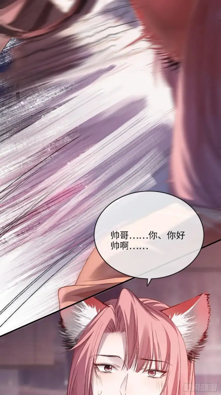 《快穿：上瘾关系》123 引诱天帝图30