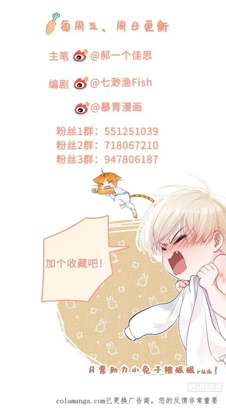 《快穿：上瘾关系》123 引诱天帝图42