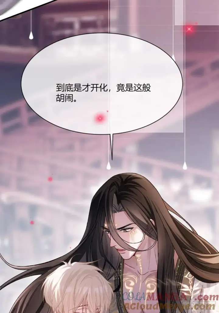 《快穿：上瘾关系》124 相亲大会图13