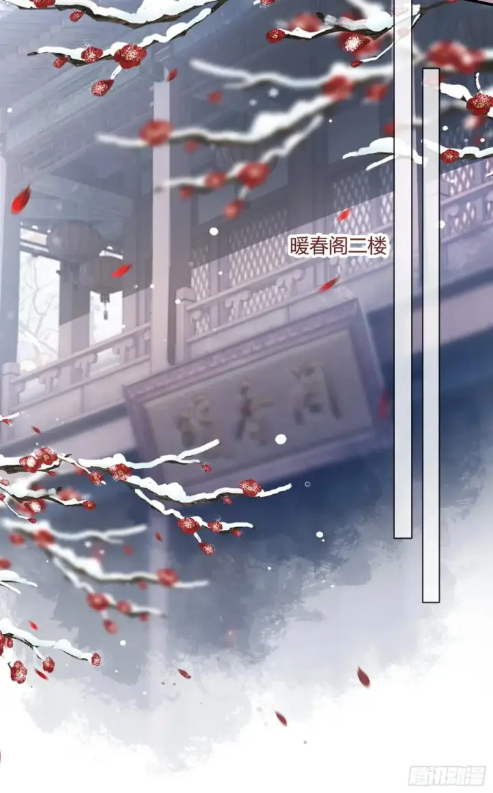 《快穿：上瘾关系》124 相亲大会图15