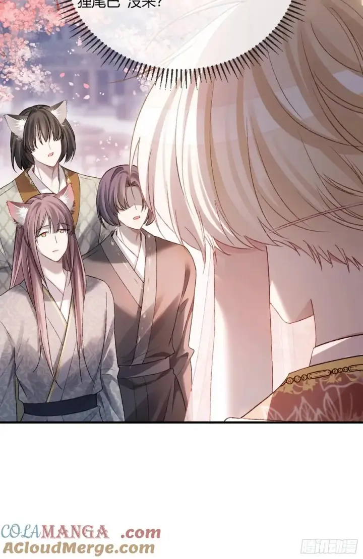 《快穿：上瘾关系》125 坠入结界图19