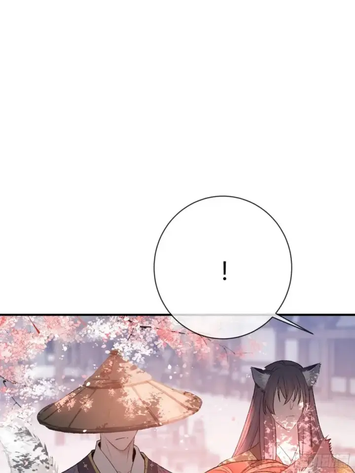 《快穿：上瘾关系》125 坠入结界图20