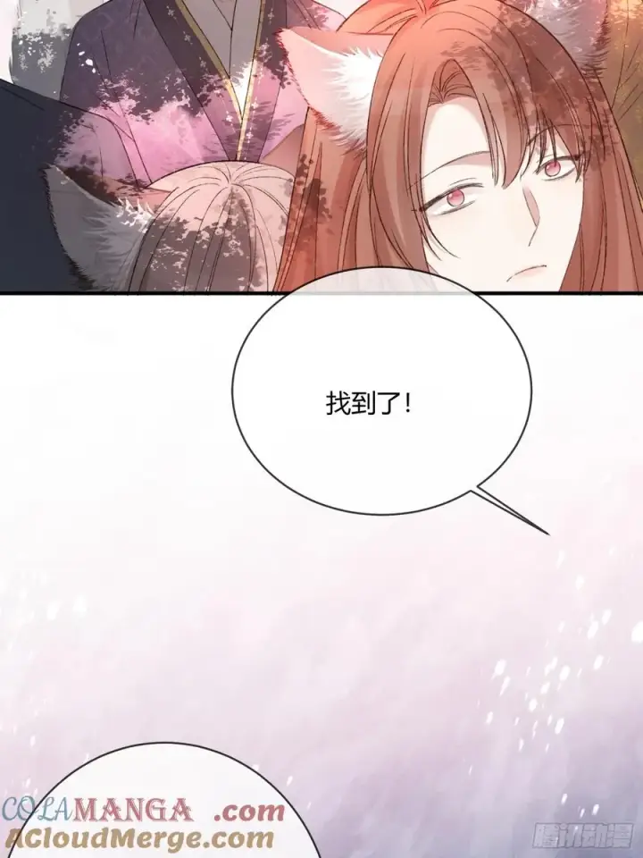 《快穿：上瘾关系》125 坠入结界图21