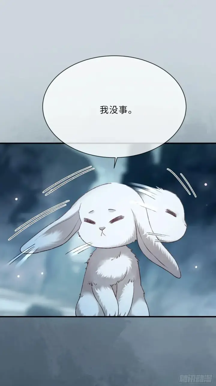 《快穿：上瘾关系》126 为什么是你图20