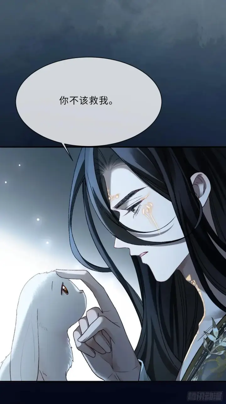 《快穿：上瘾关系》126 为什么是你图21