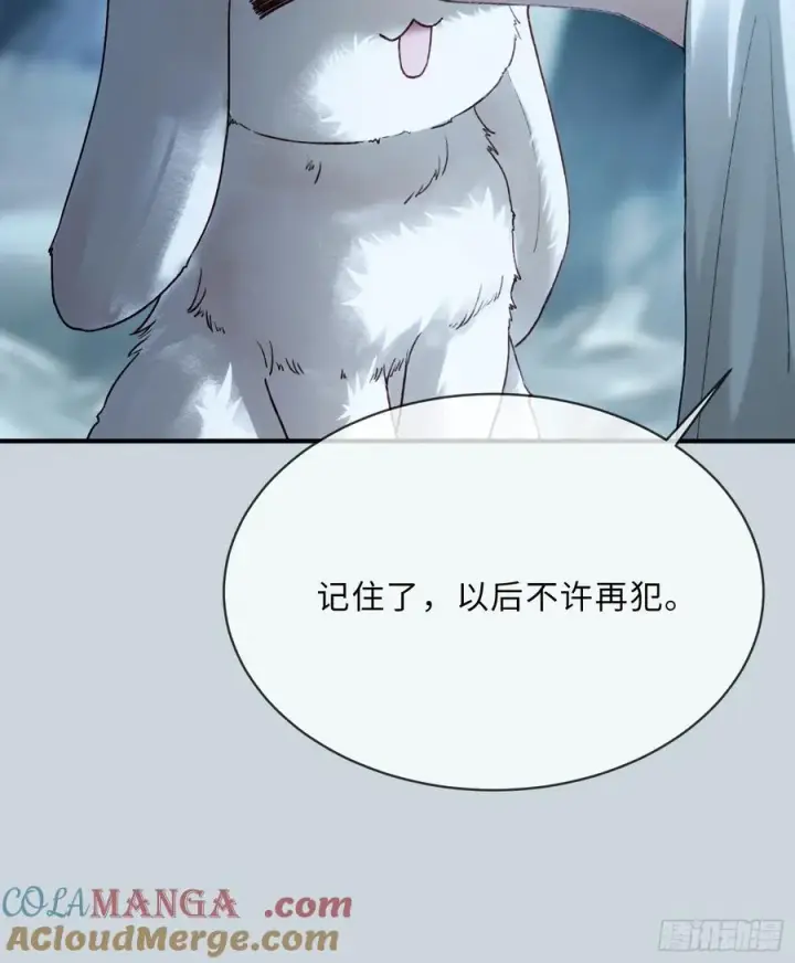 《快穿：上瘾关系》126 为什么是你图25