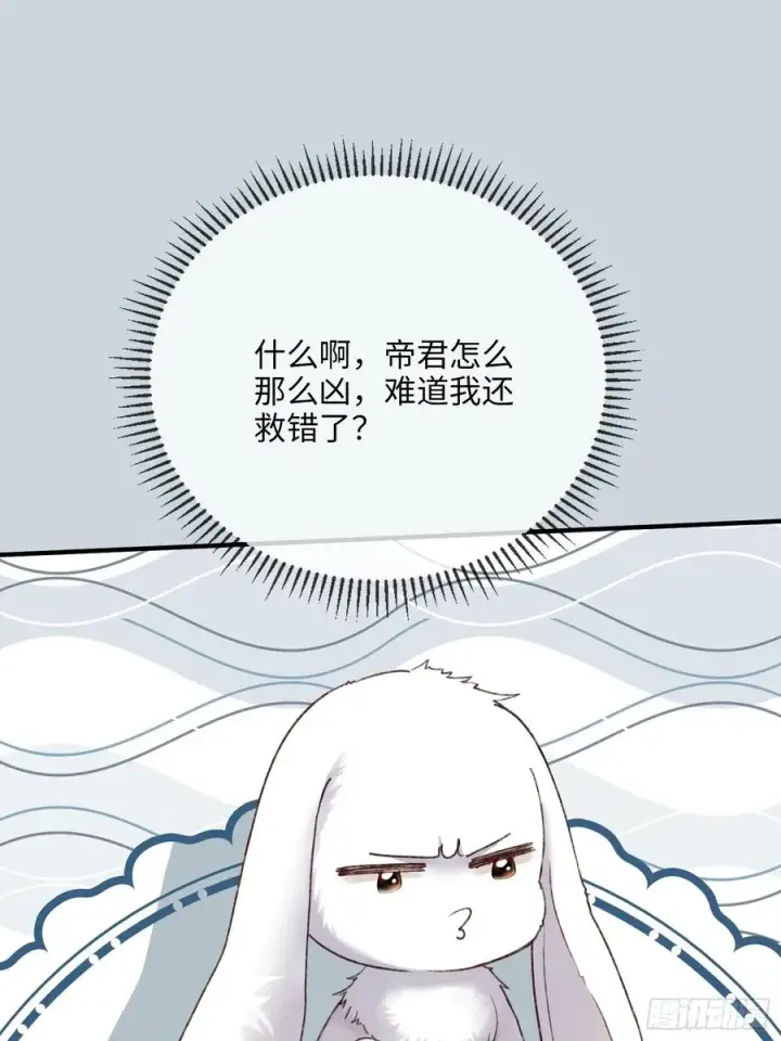 《快穿：上瘾关系》126 为什么是你图26
