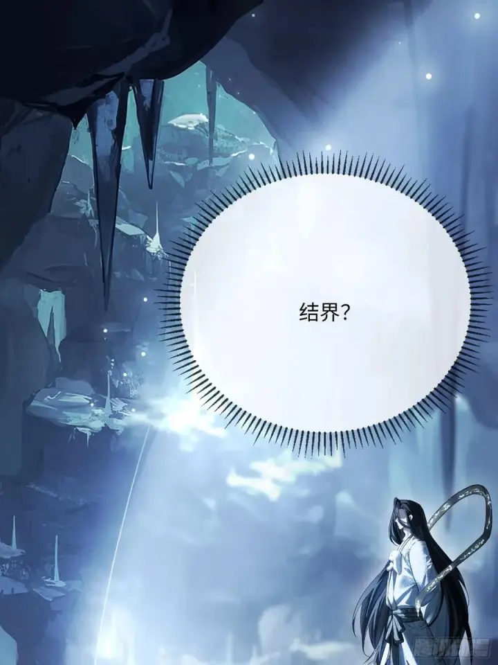 《快穿：上瘾关系》126 为什么是你图30
