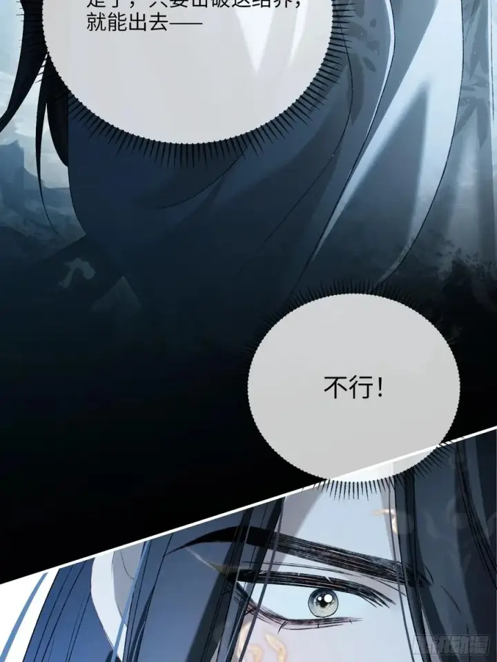 《快穿：上瘾关系》126 为什么是你图33