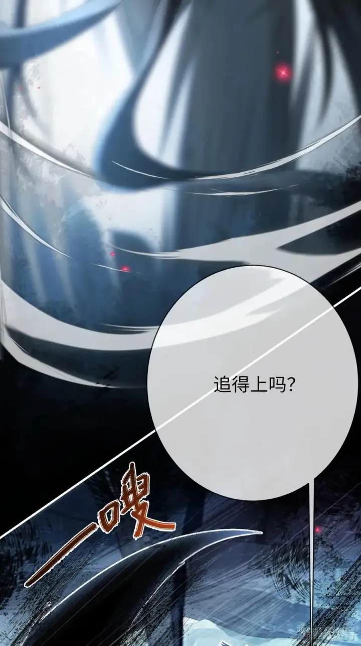 《快穿：上瘾关系》126 为什么是你图39