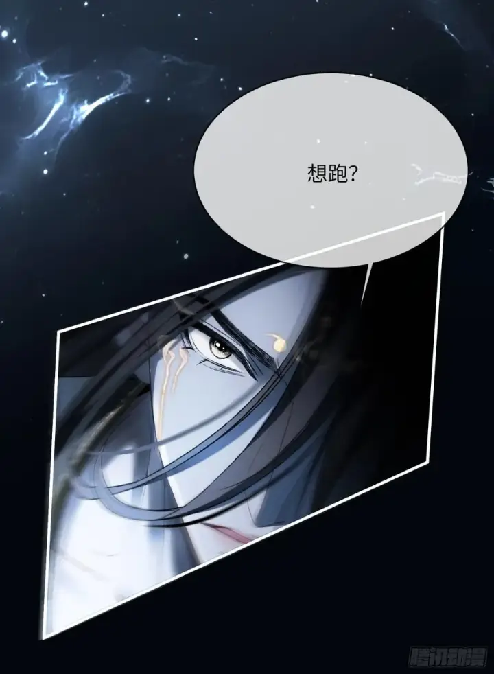 《快穿：上瘾关系》126 为什么是你图41