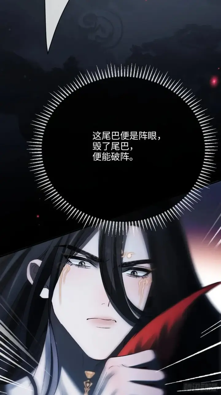 《快穿：上瘾关系》126 为什么是你图44