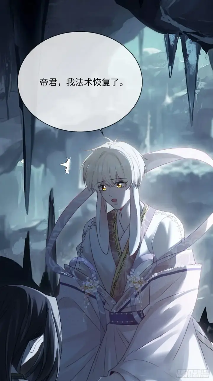 《快穿：上瘾关系》127 前世因缘图11