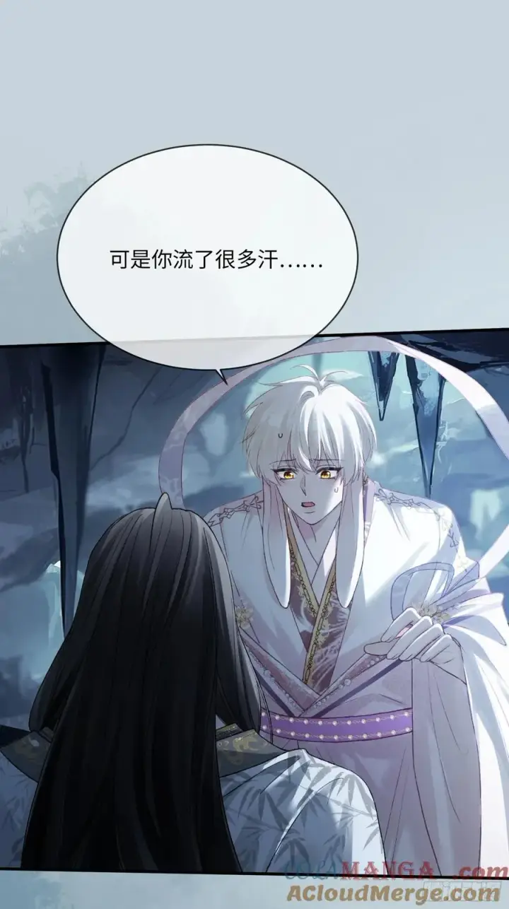 《快穿：上瘾关系》127 前世因缘图13