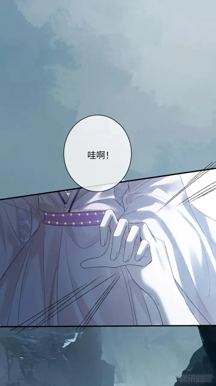 《快穿：上瘾关系》127 前世因缘图14