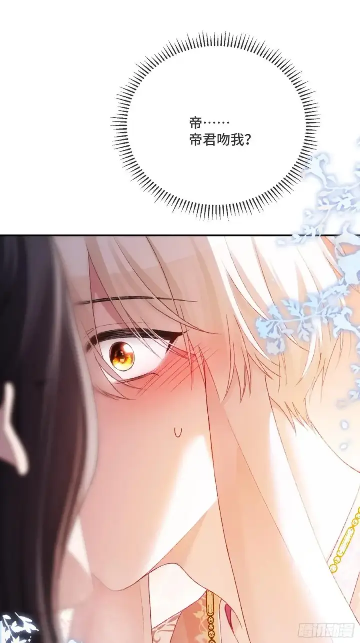 《快穿：上瘾关系》127 前世因缘图21
