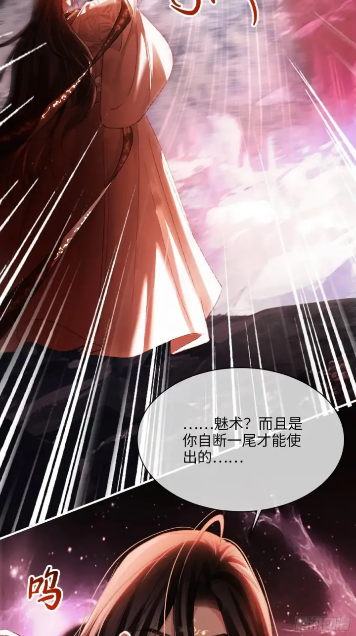 《快穿：上瘾关系》127 前世因缘图3