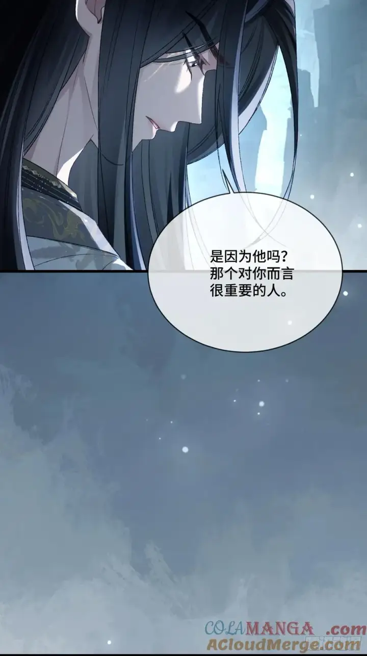 《快穿：上瘾关系》127 前世因缘图49