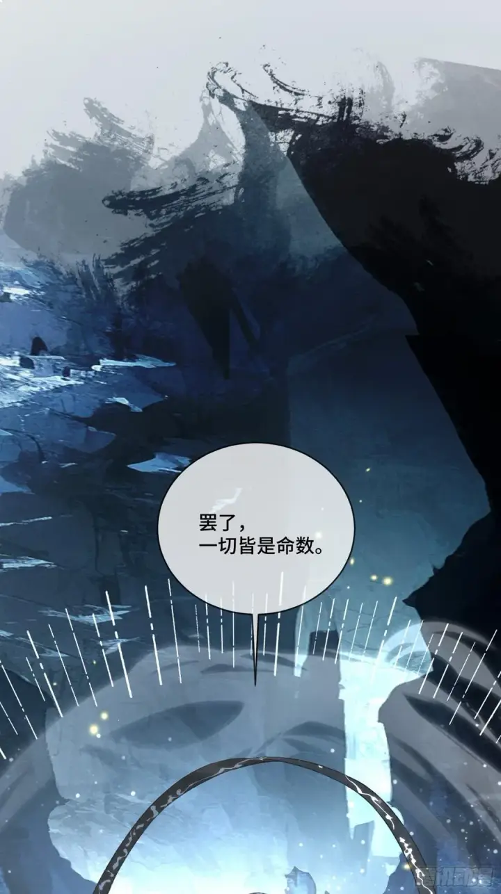 《快穿：上瘾关系》128 兔兔要被“吃”！图2