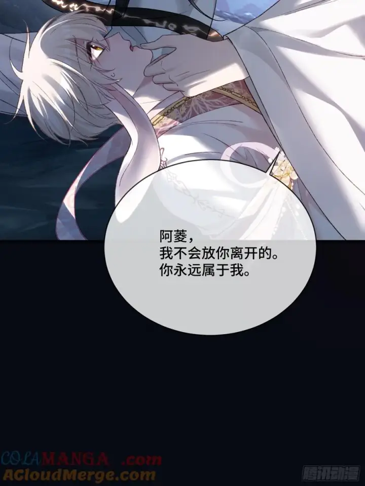 《快穿：上瘾关系》128 兔兔要被“吃”！图22