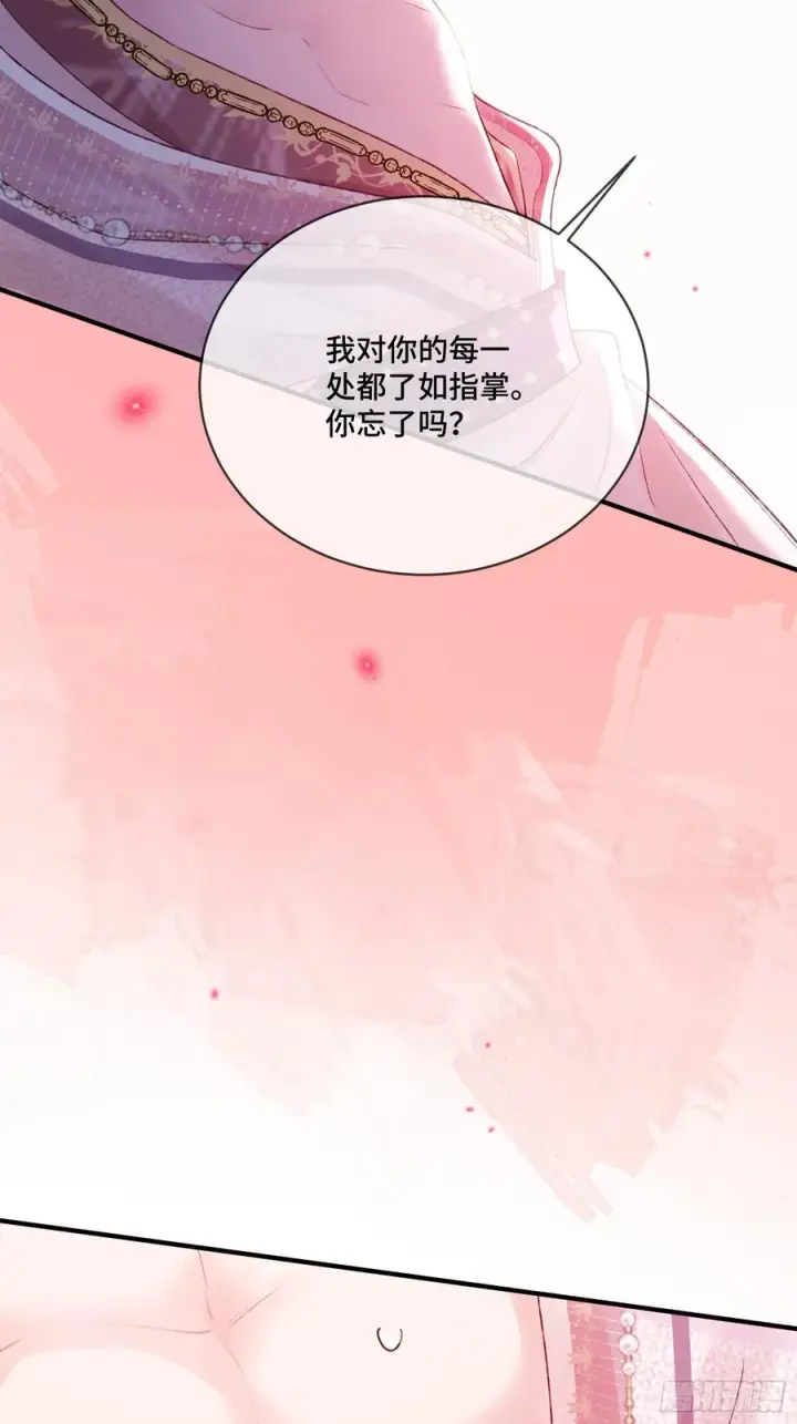 《快穿：上瘾关系》128 兔兔要被“吃”！图29