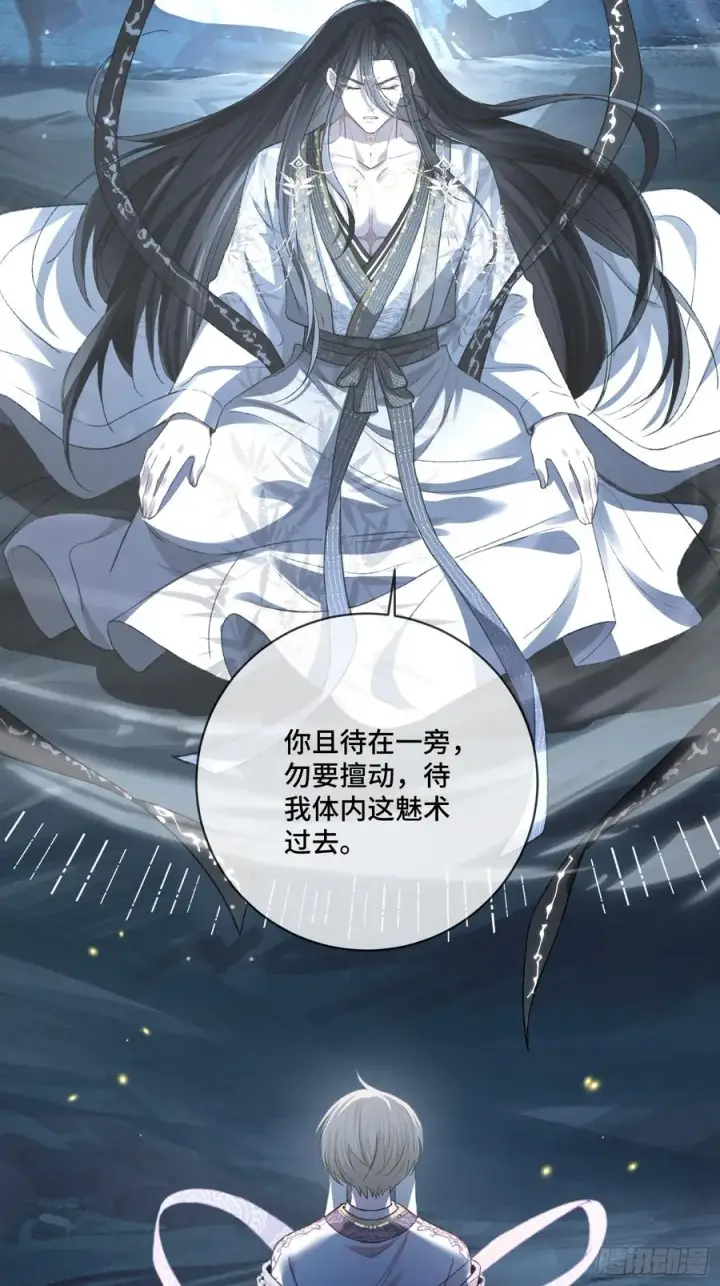 《快穿：上瘾关系》128 兔兔要被“吃”！图3