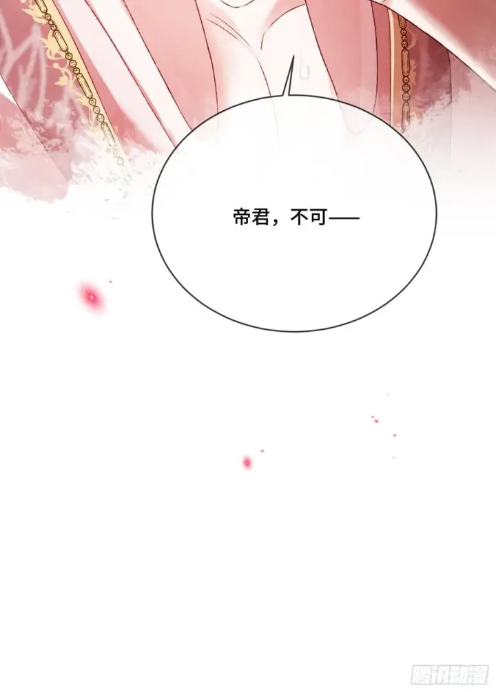 《快穿：上瘾关系》128 兔兔要被“吃”！图33