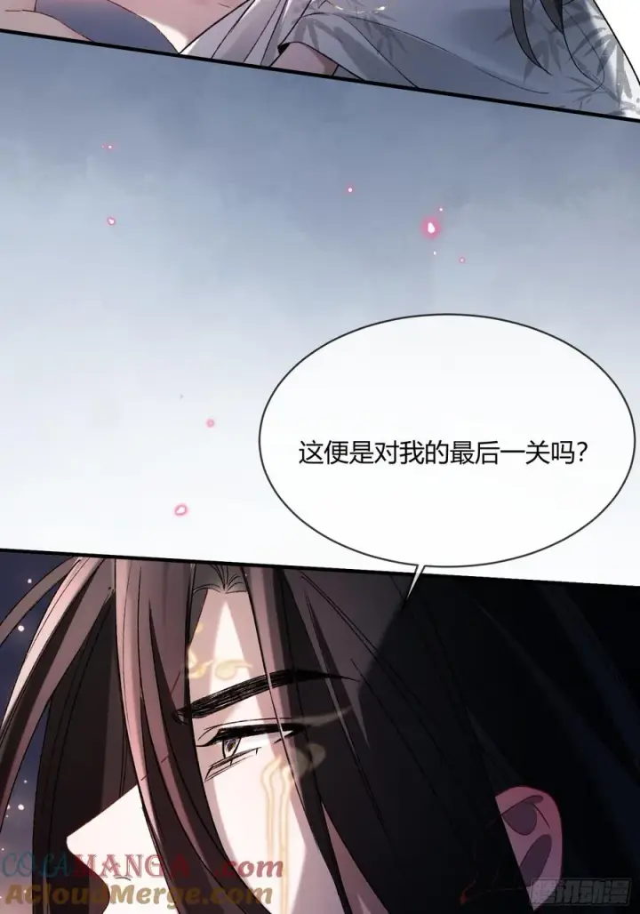 《快穿：上瘾关系》128 兔兔要被“吃”！图46