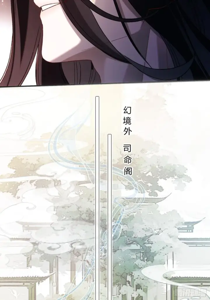 《快穿：上瘾关系》128 兔兔要被“吃”！图47