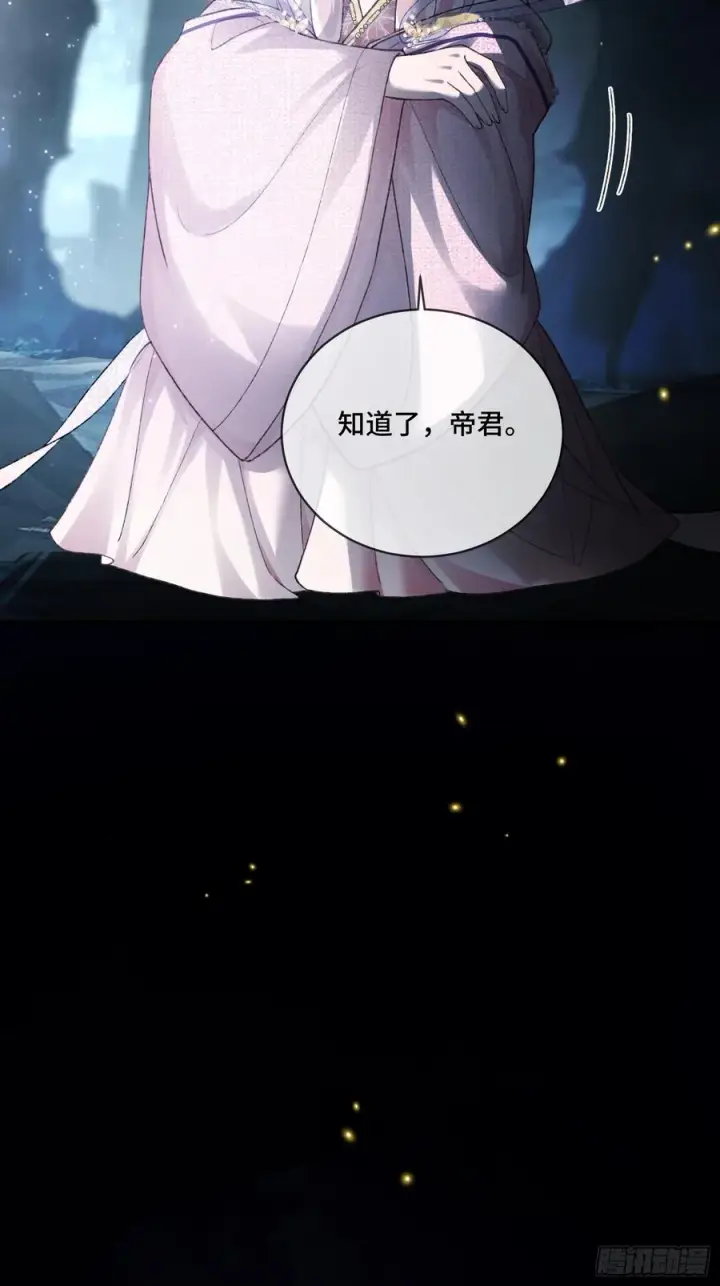 《快穿：上瘾关系》128 兔兔要被“吃”！图5