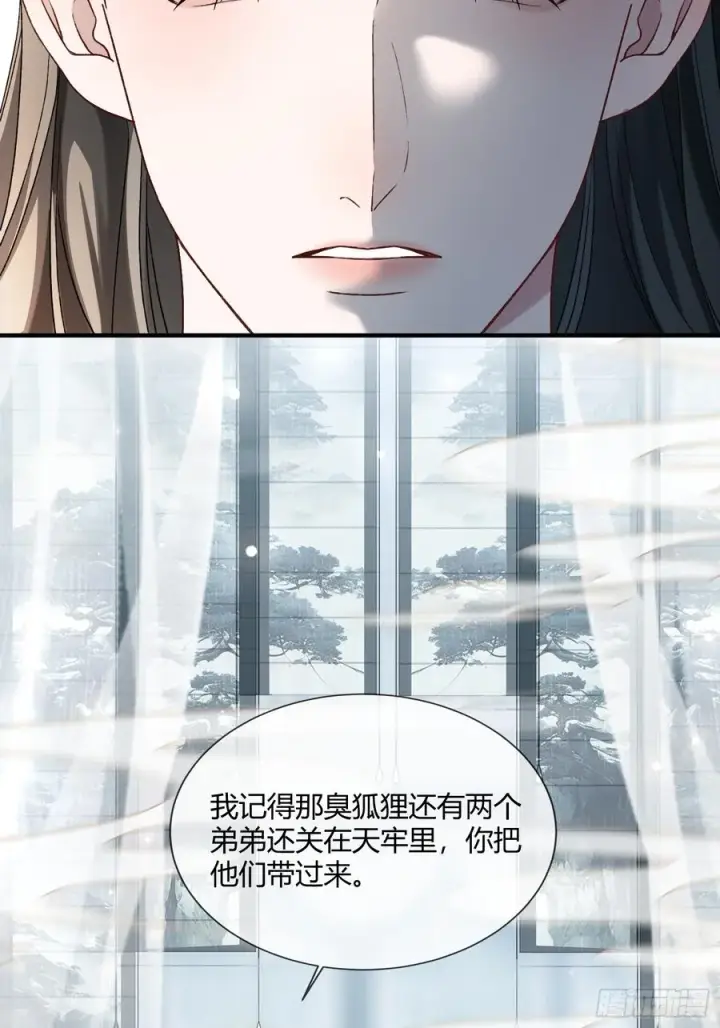 《快穿：上瘾关系》129 西陵图11