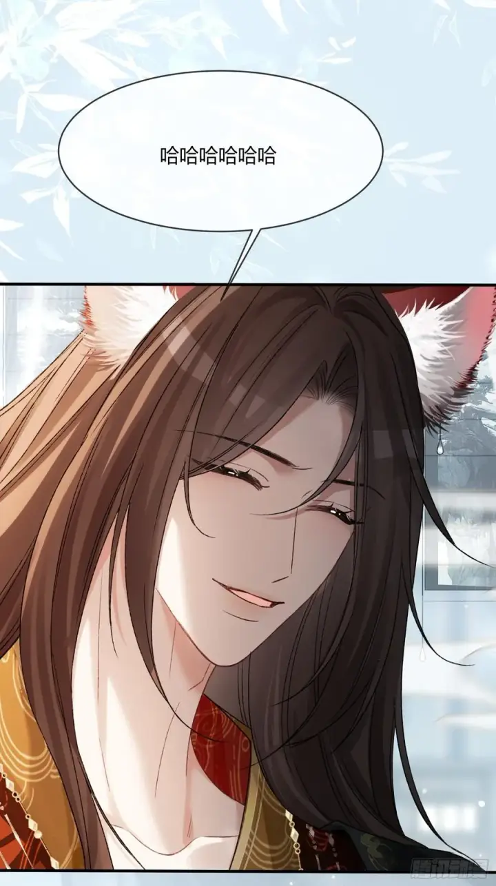 《快穿：上瘾关系》129 西陵图23