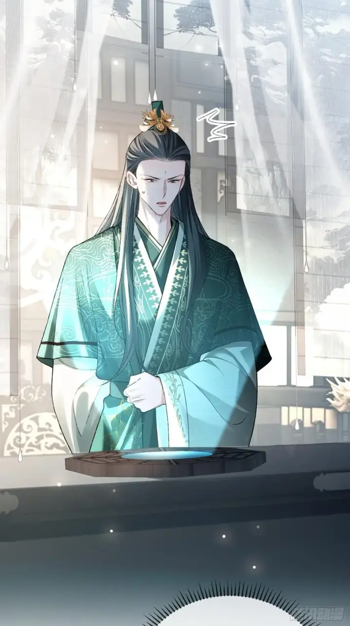 《快穿：上瘾关系》129 西陵图3