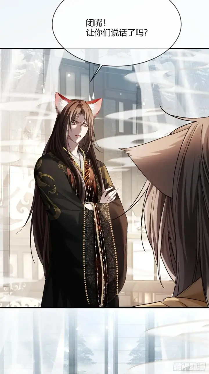 《快穿：上瘾关系》129 西陵图30