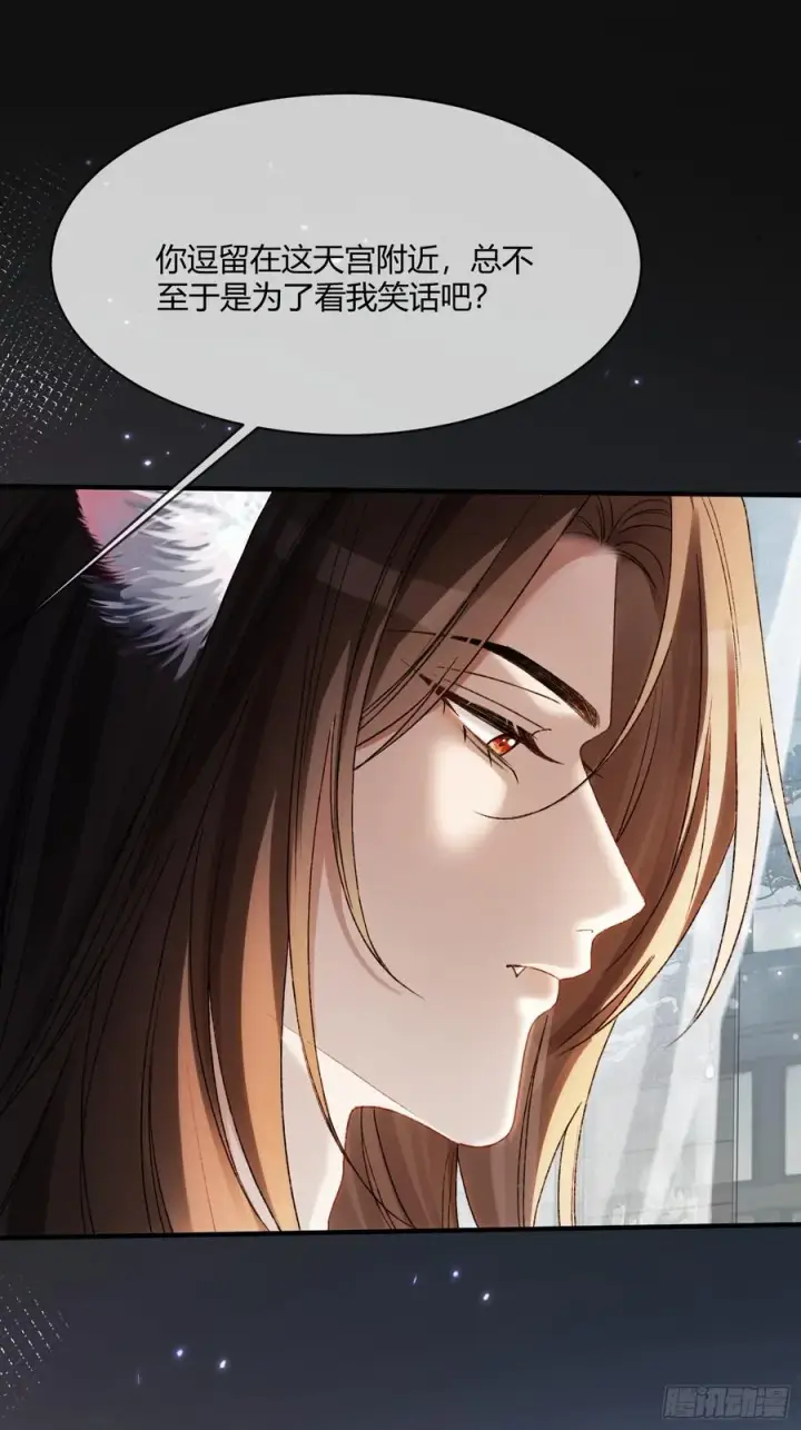 《快穿：上瘾关系》129 西陵图32