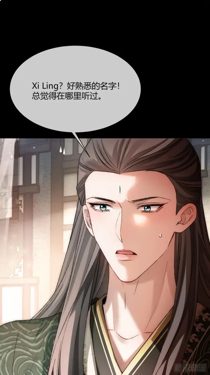 《快穿：上瘾关系》129 西陵图44