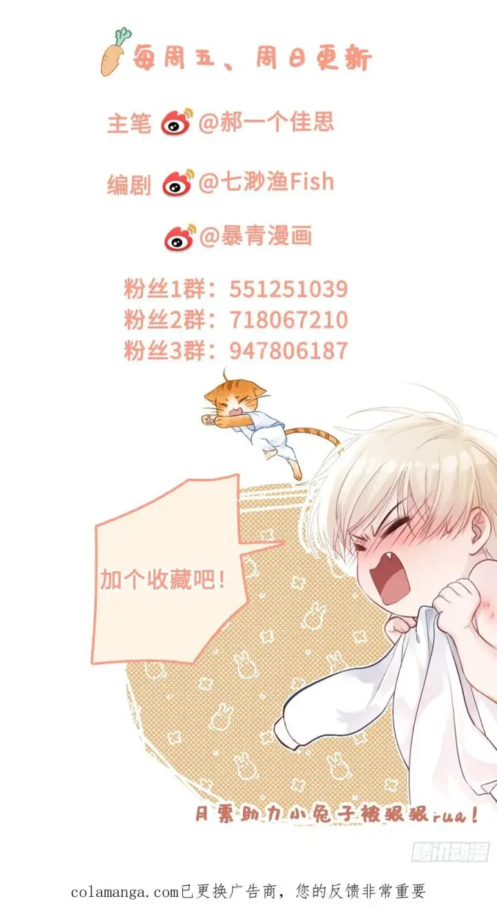 《快穿：上瘾关系》129 西陵图51