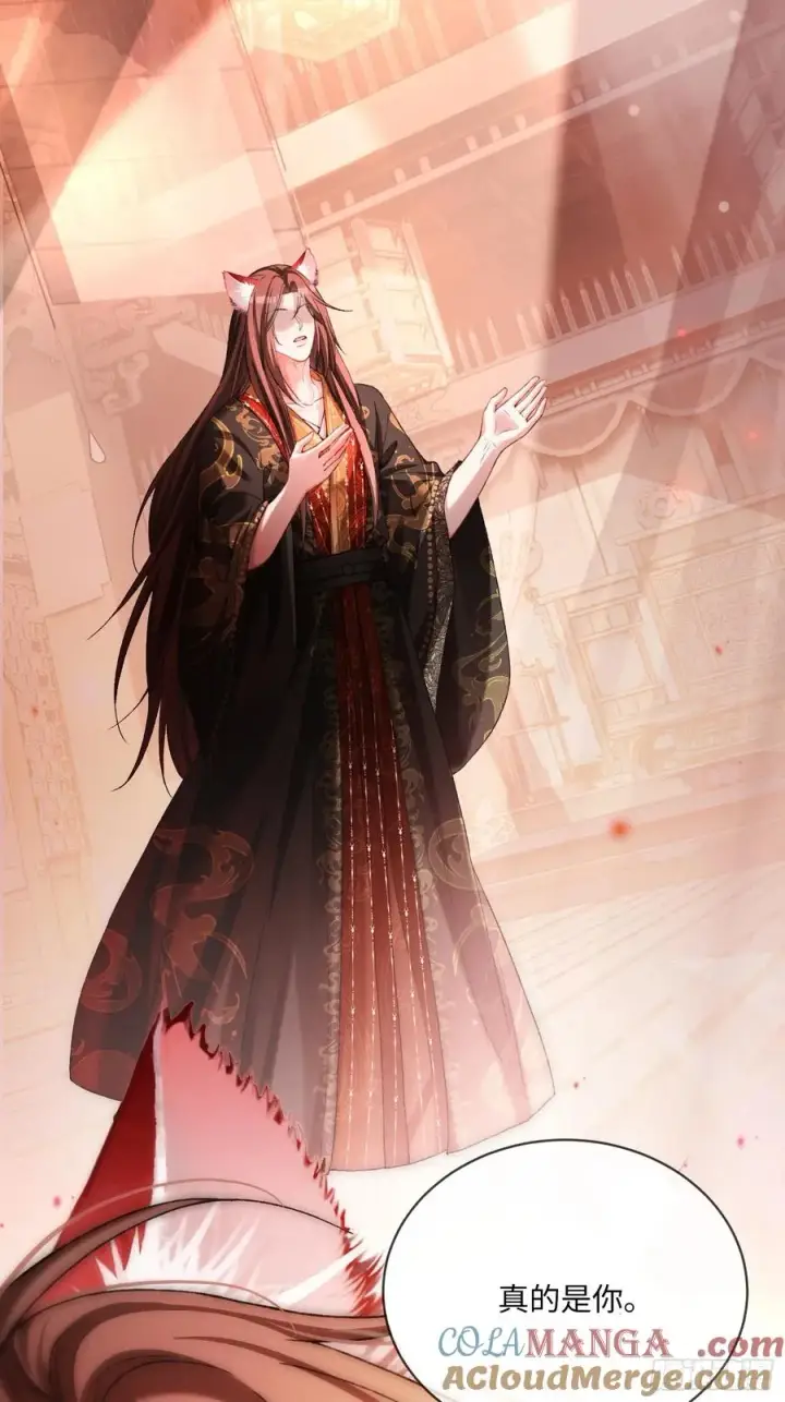 《快穿：上瘾关系》130 天道修罗场图4