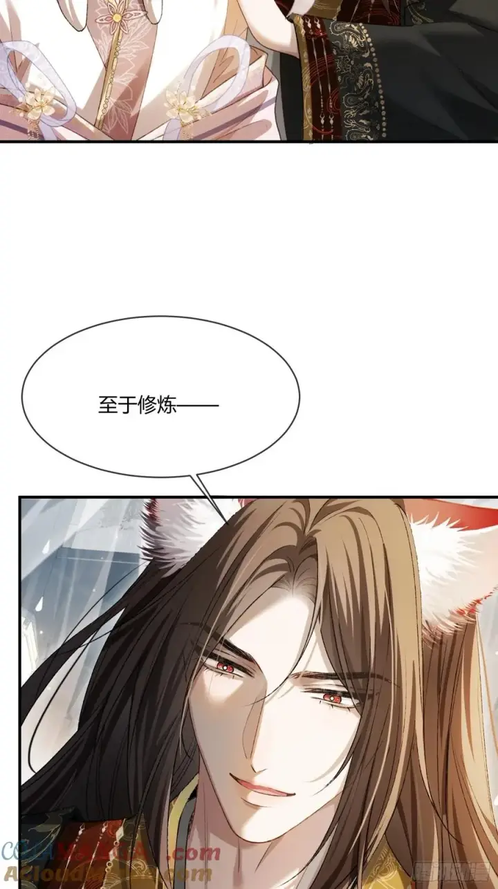 《快穿：上瘾关系》131 毛茸茸大聚会图10
