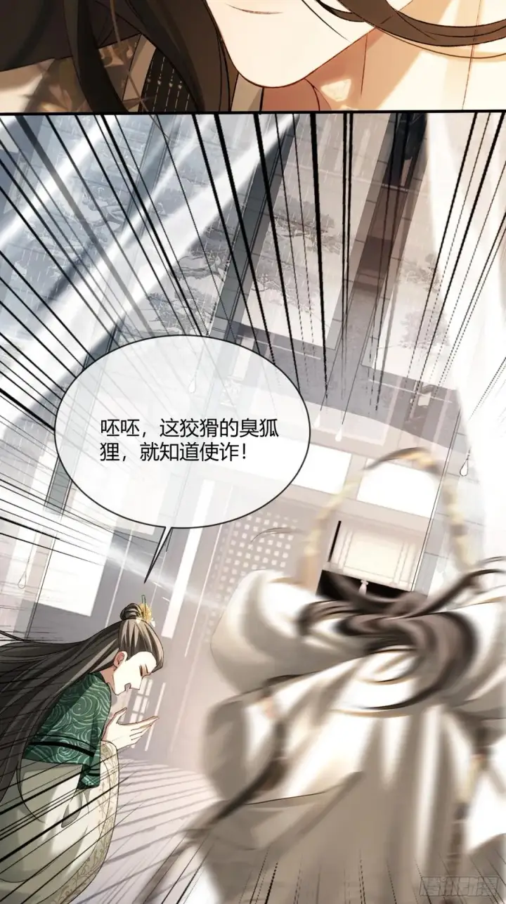 《快穿：上瘾关系》131 毛茸茸大聚会图17