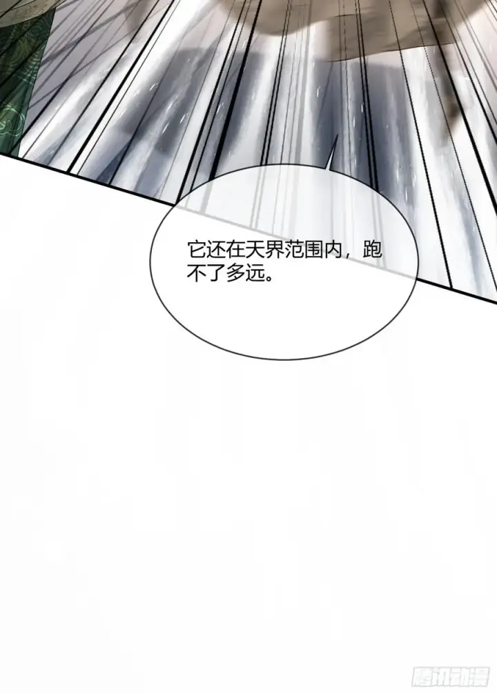 《快穿：上瘾关系》131 毛茸茸大聚会图18