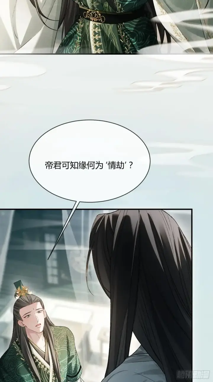 《快穿：上瘾关系》131 毛茸茸大聚会图20