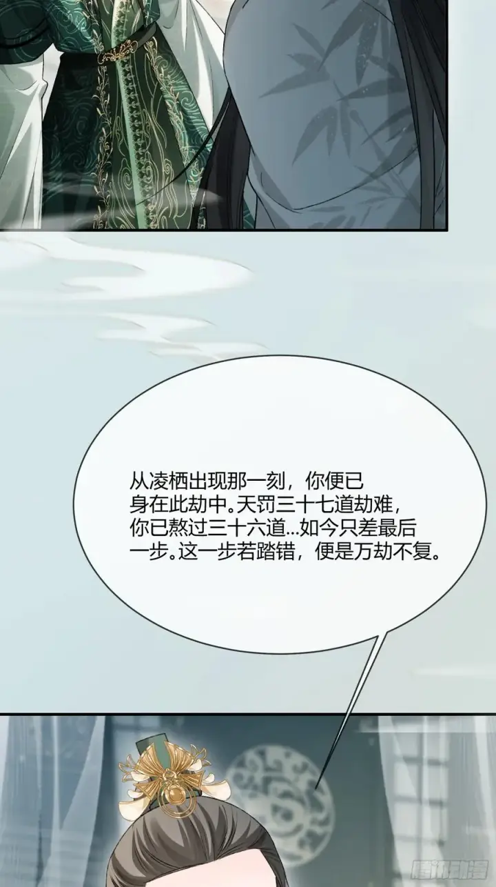 《快穿：上瘾关系》131 毛茸茸大聚会图21