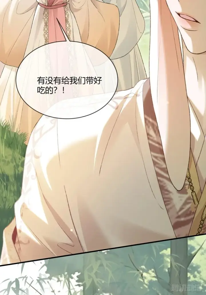 《快穿：上瘾关系》131 毛茸茸大聚会图29