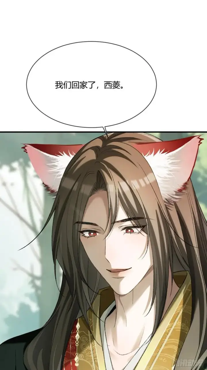 《快穿：上瘾关系》131 毛茸茸大聚会图32