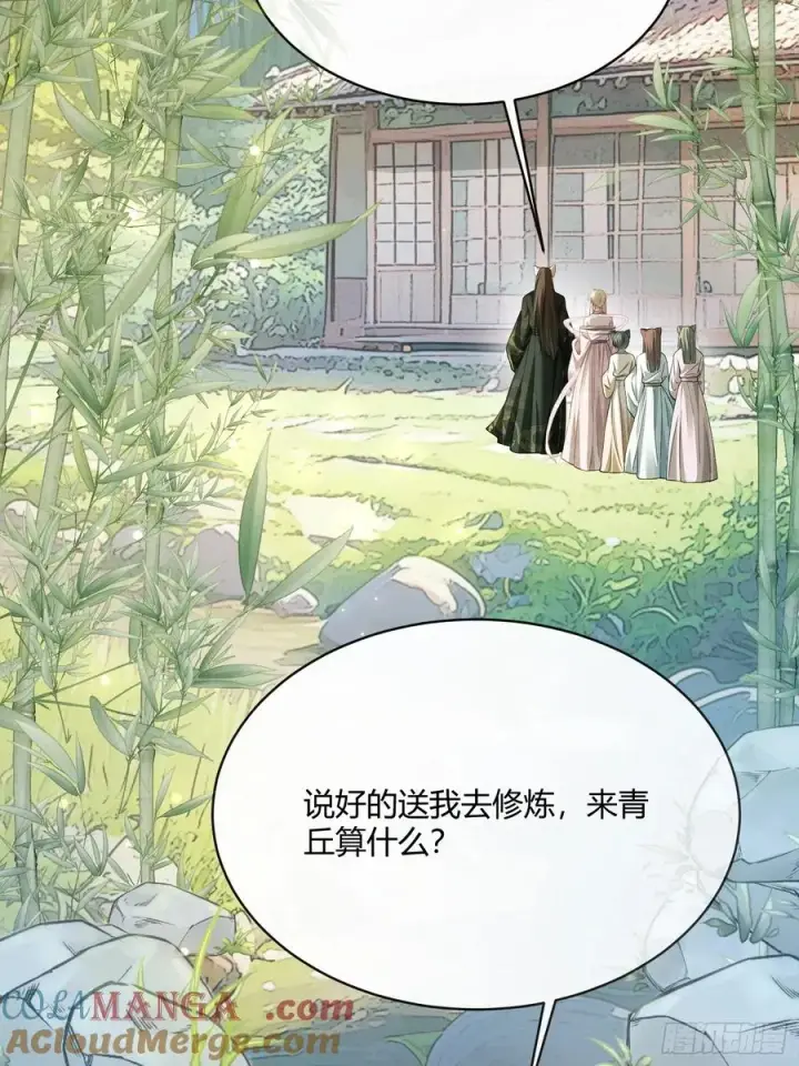 《快穿：上瘾关系》131 毛茸茸大聚会图40