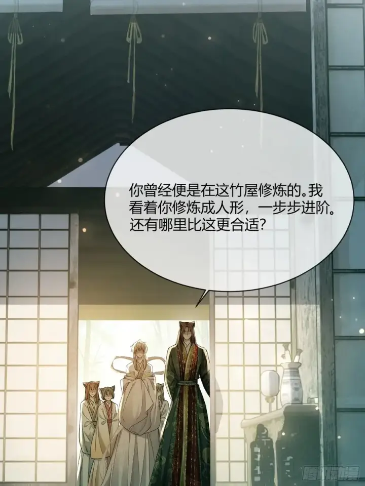 《快穿：上瘾关系》131 毛茸茸大聚会图42