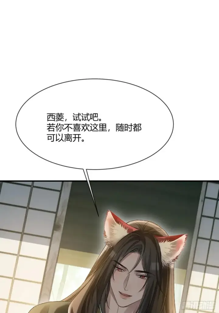 《快穿：上瘾关系》131 毛茸茸大聚会图45